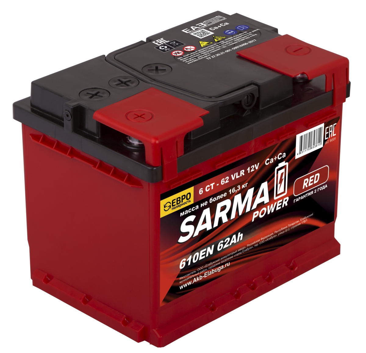 Аккумулятор SARMA power RED 6ст-62 Ач о.п
